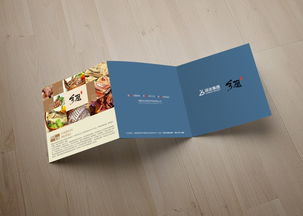 食品企业三折页设计 灵智飞扬 品牌设计公司 北京广告公司 北京平面设计公司 400 808 0959